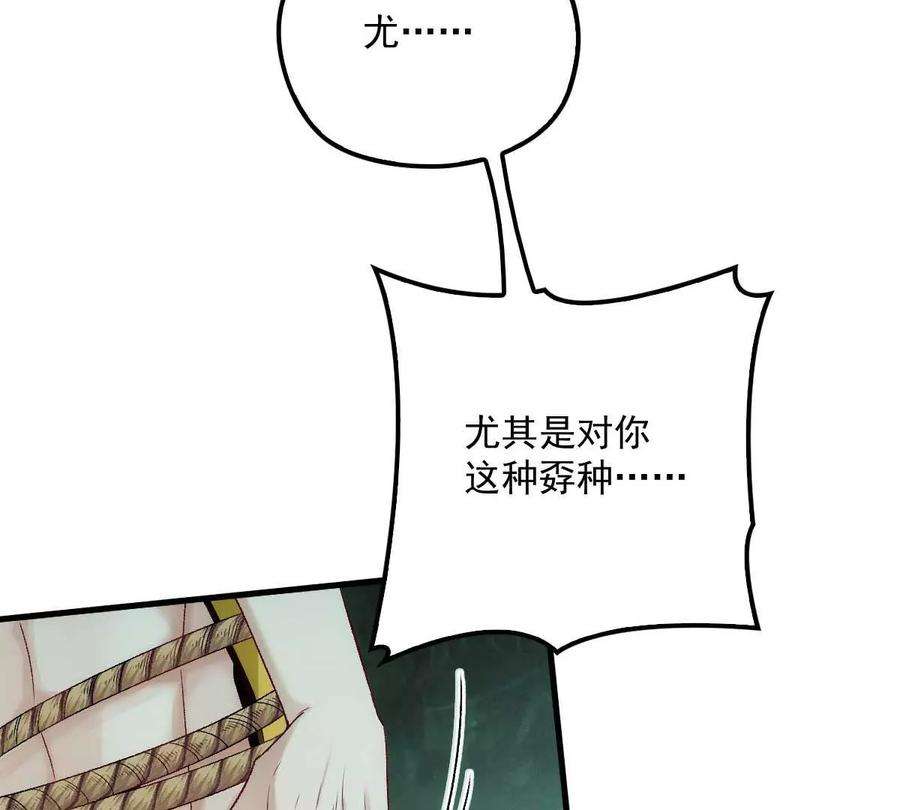 反守为攻3话 你要和我拼刺刀