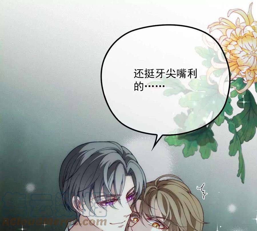 反守为攻3话 你要和我拼刺刀