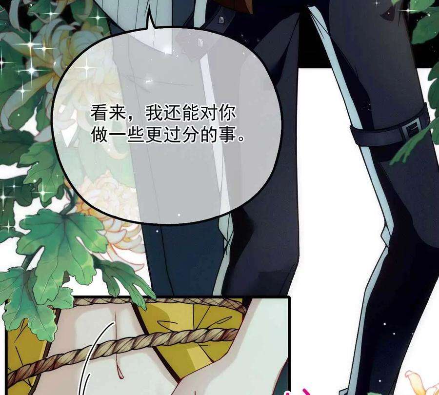 反守为攻3话 你要和我拼刺刀