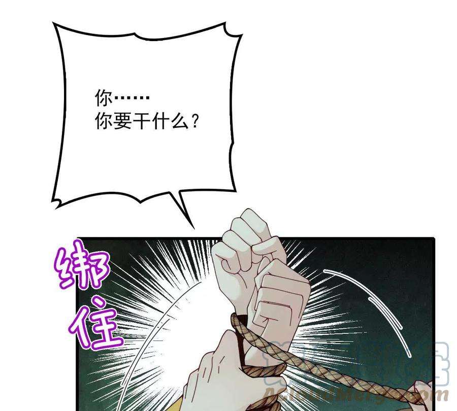 反守为攻3话 你要和我拼刺刀
