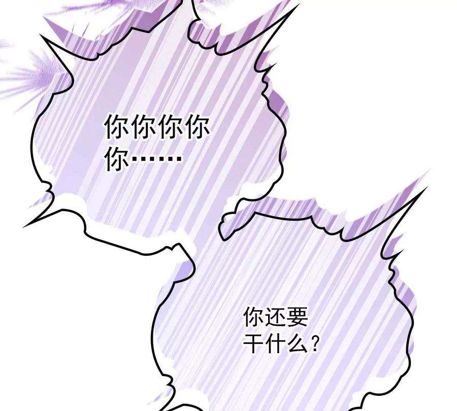 反守为攻3话 你要和我拼刺刀