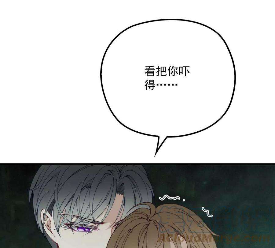 反守为攻3话 你要和我拼刺刀