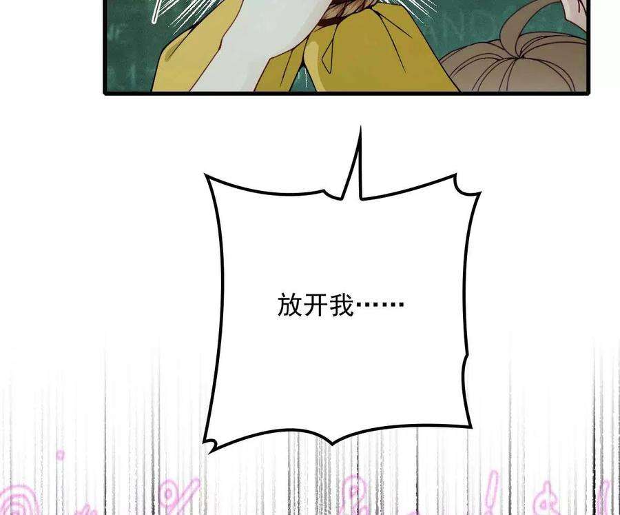 反守为攻3话 你要和我拼刺刀