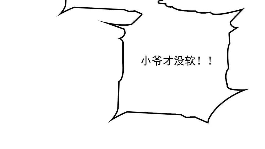 反守为攻3话 你要和我拼刺刀