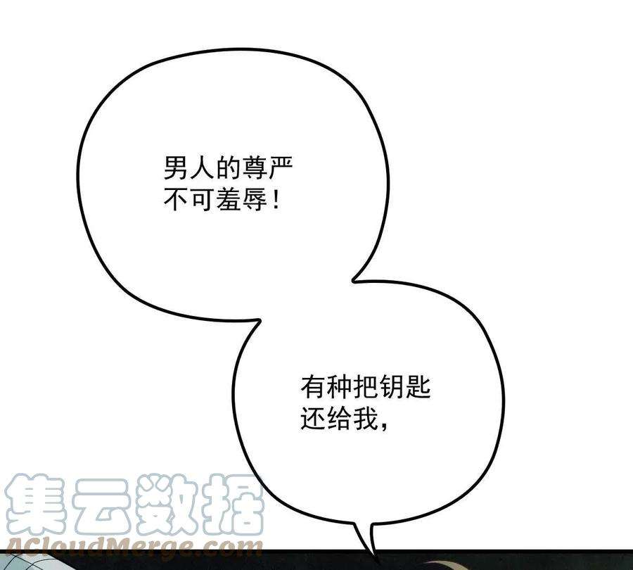 反守为攻3话 你要和我拼刺刀
