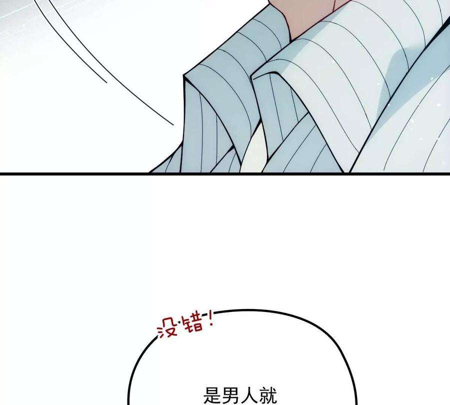 反守为攻3话 你要和我拼刺刀