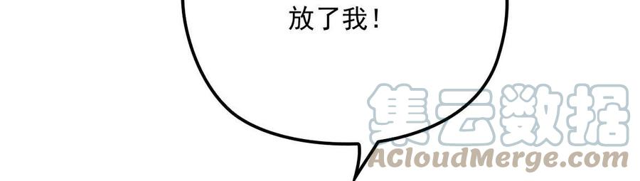 反守为攻3话 你要和我拼刺刀