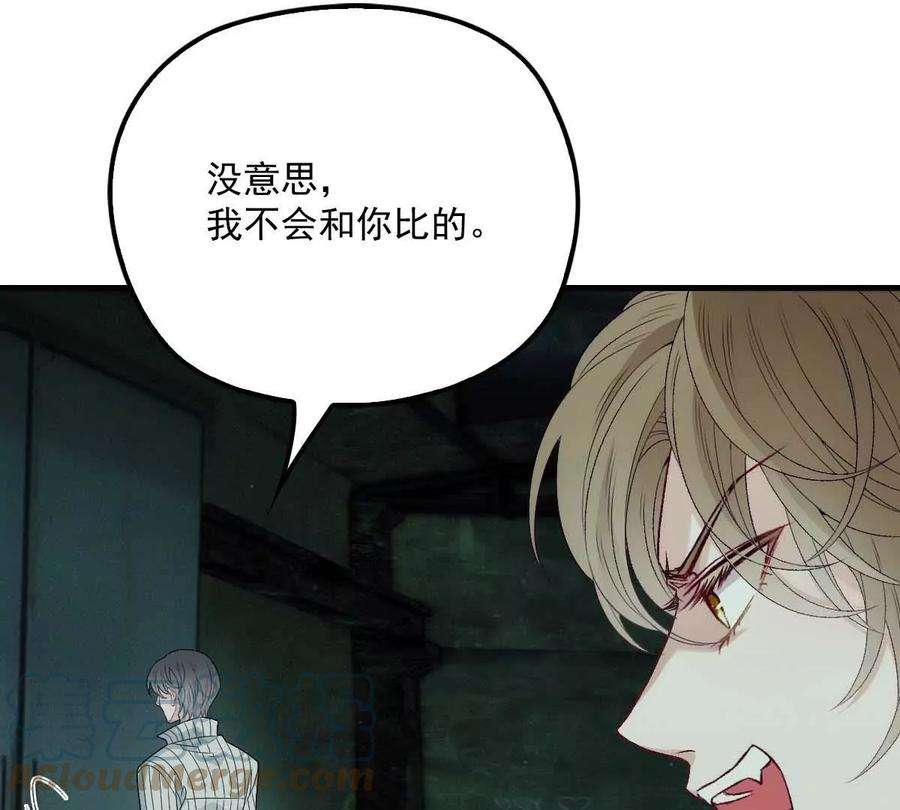 反守为攻3话 你要和我拼刺刀