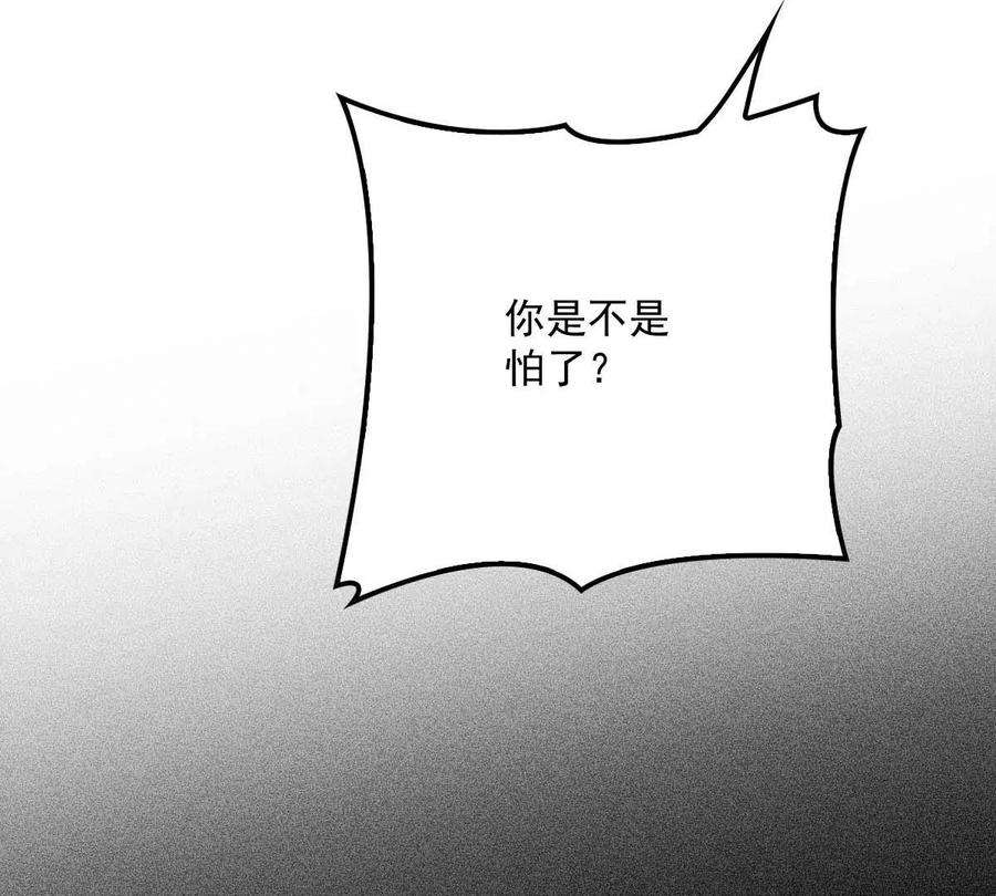反守为攻3话 你要和我拼刺刀