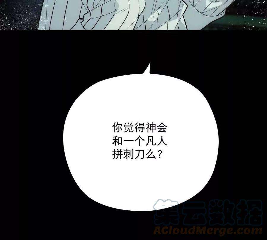 反守为攻3话 你要和我拼刺刀