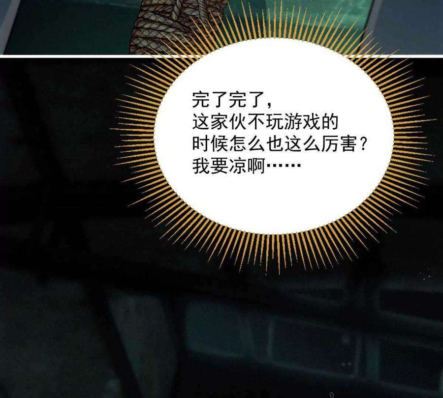反守为攻3话 你要和我拼刺刀