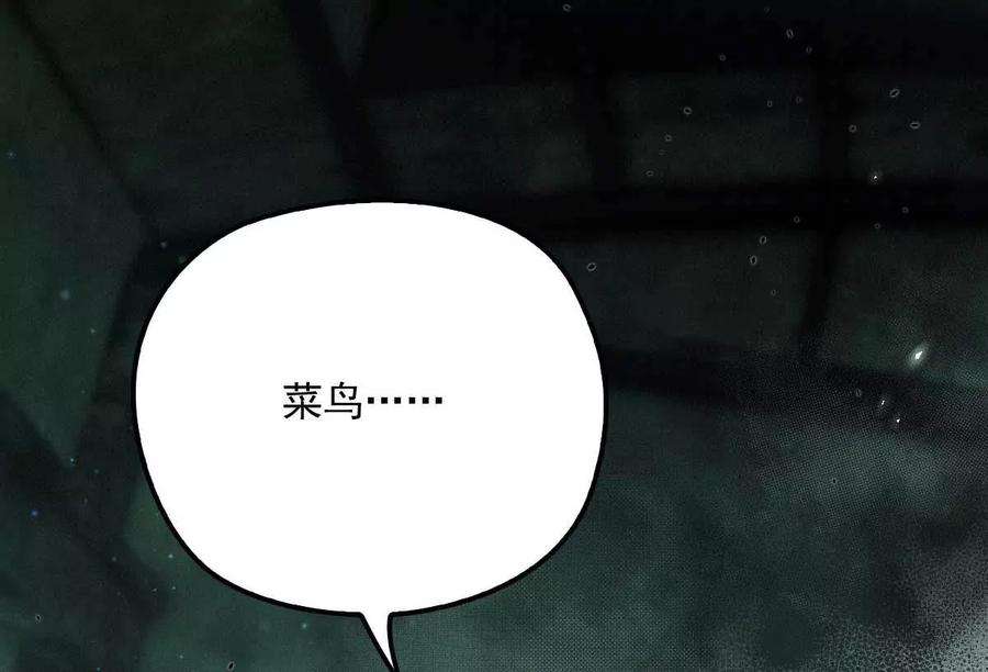 反守为攻3话 你要和我拼刺刀