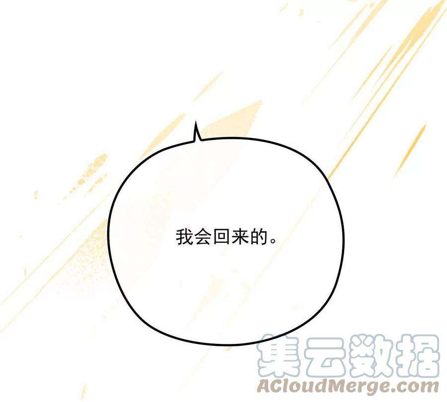 反守为攻4话 我会话来的
