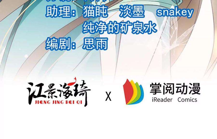 反守为攻4话 我会话来的