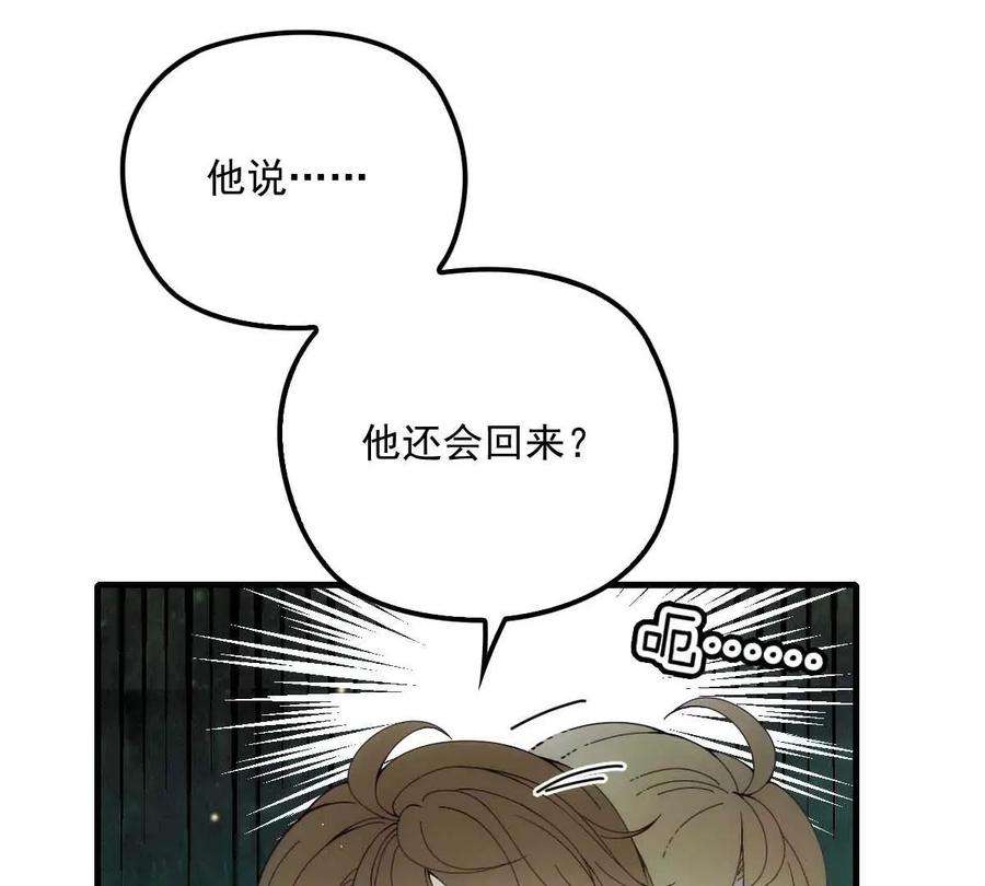 反守为攻4话 我会话来的