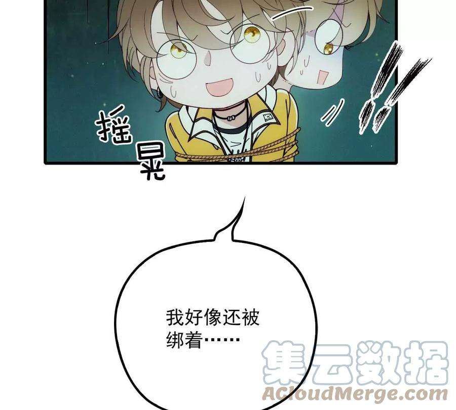反守为攻4话 我会话来的