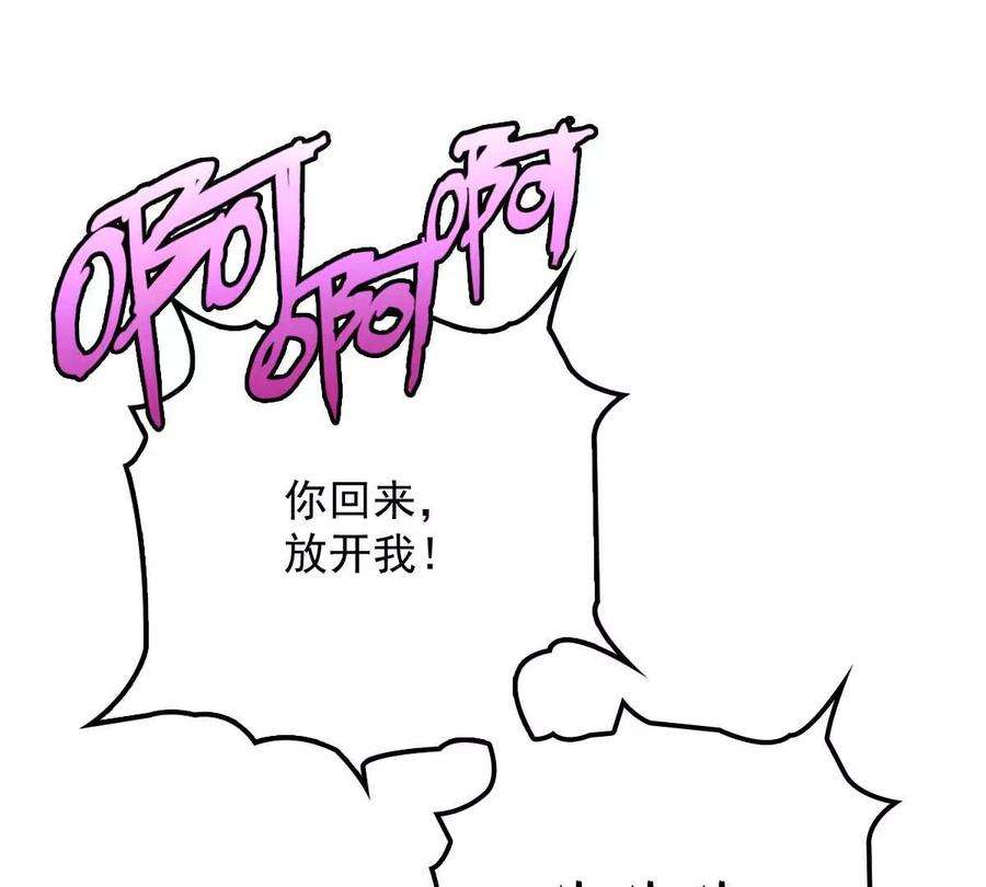 反守为攻4话 我会话来的