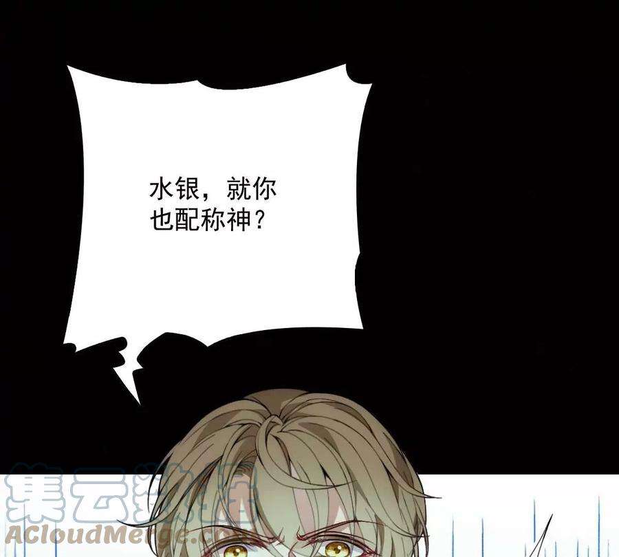 反守为攻4话 我会话来的