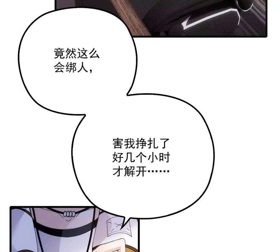 反守为攻4话 我会话来的