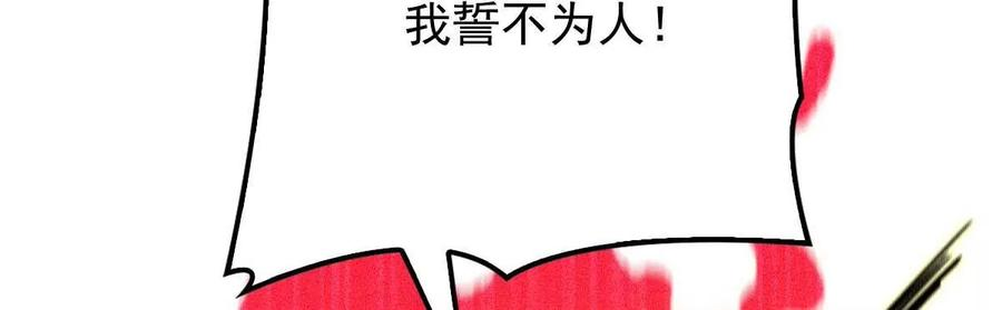 反守为攻4话 我会话来的