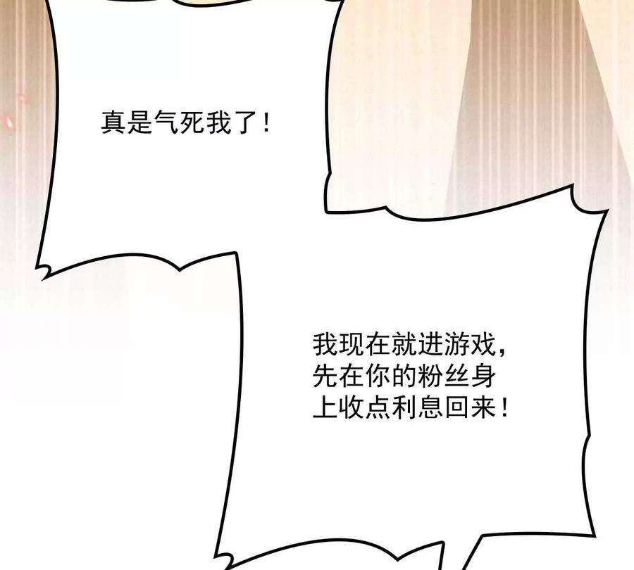 反守为攻4话 我会话来的