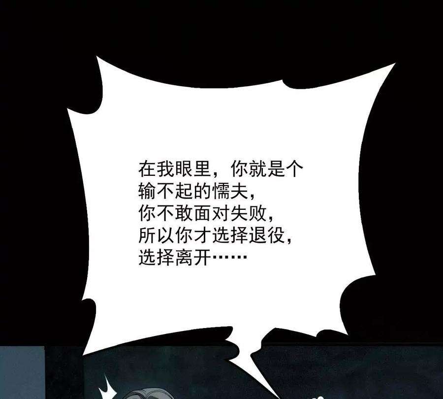 反守为攻4话 我会话来的