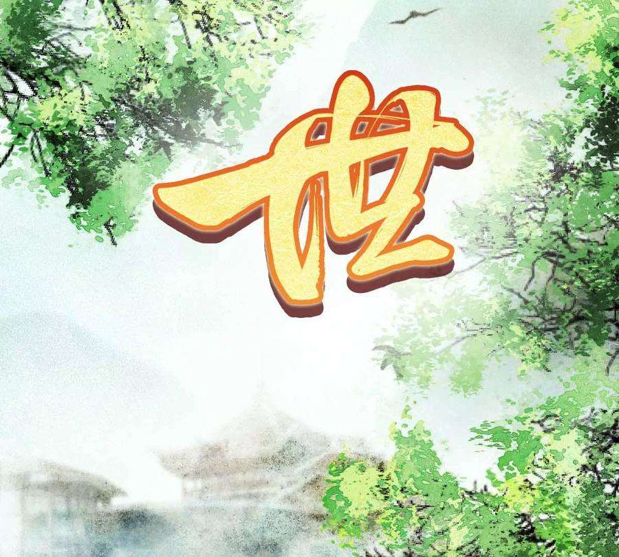 反守为攻4话 我会话来的