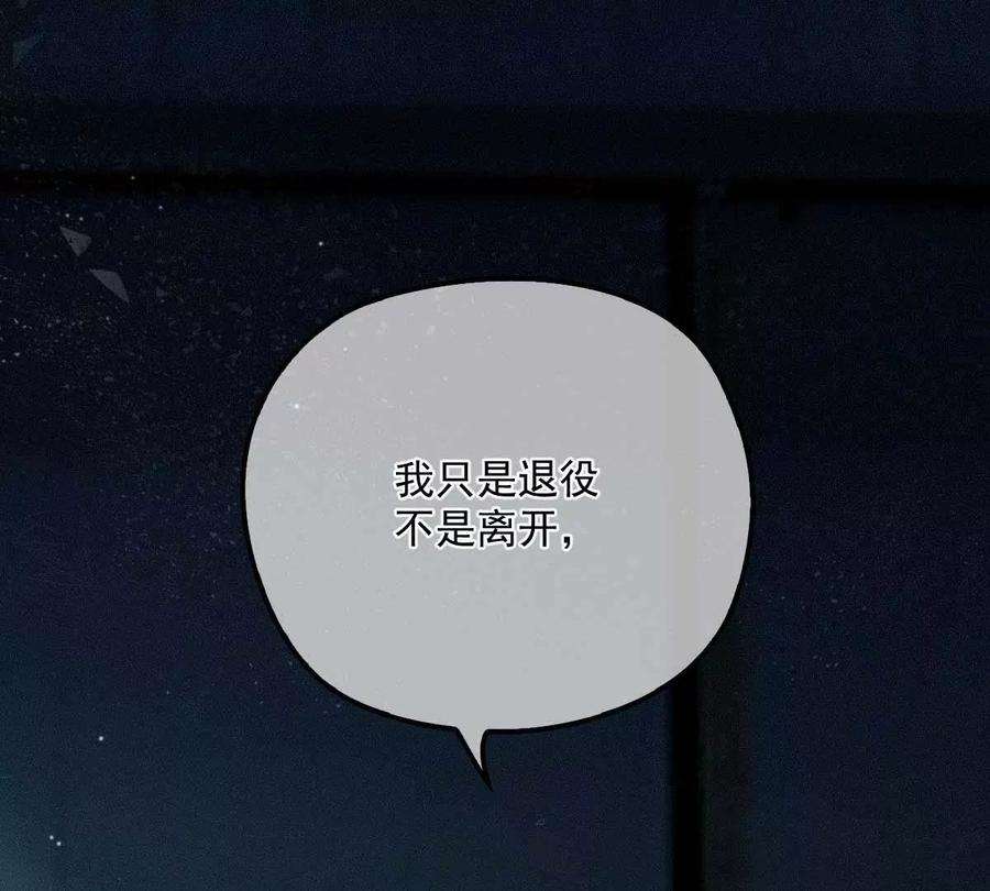 反守为攻4话 我会话来的