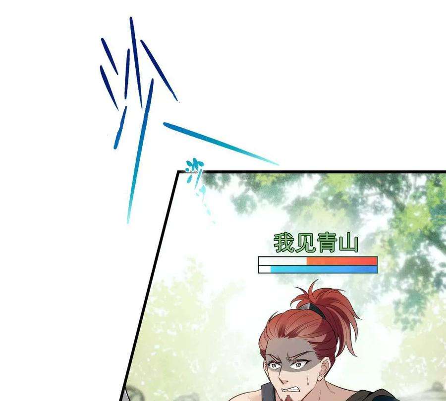 反守为攻5话 铁杆黑粉