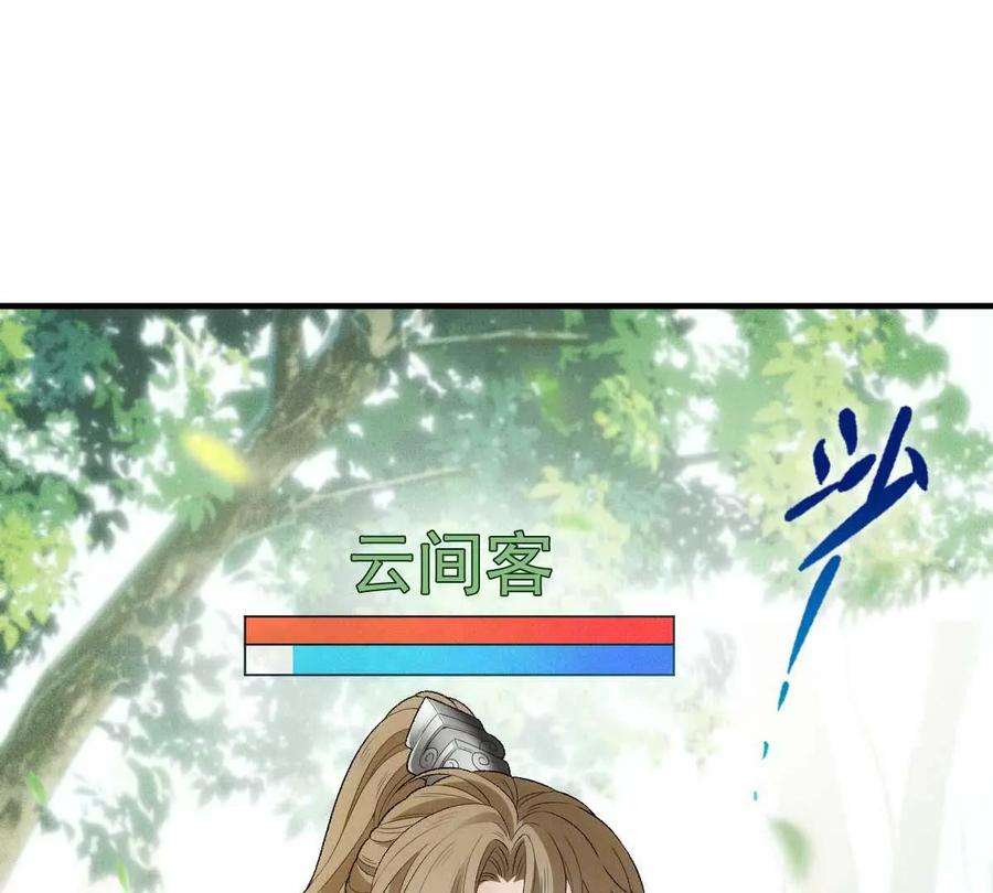 反守为攻5话 铁杆黑粉