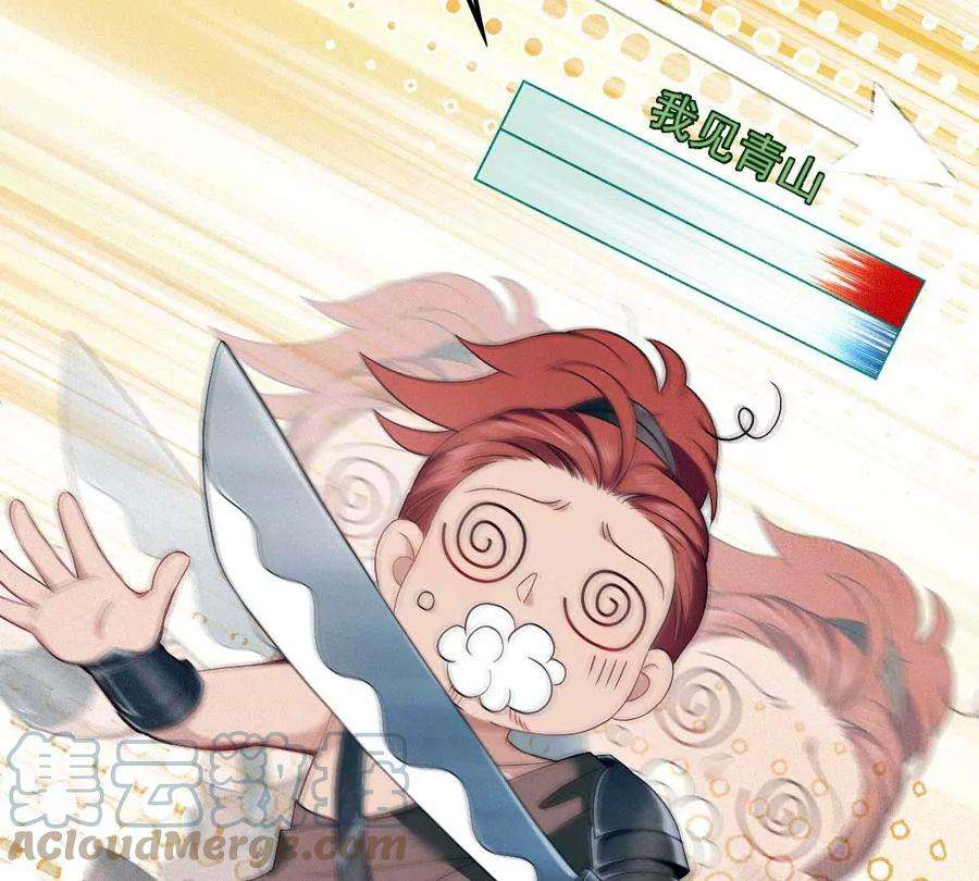 反守为攻5话 铁杆黑粉