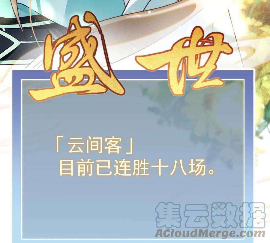 反守为攻5话 铁杆黑粉