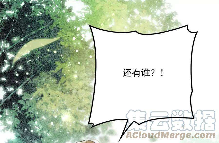 反守为攻5话 铁杆黑粉