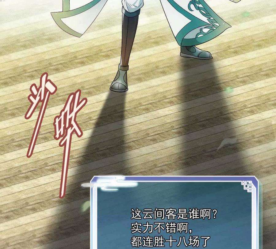 反守为攻5话 铁杆黑粉