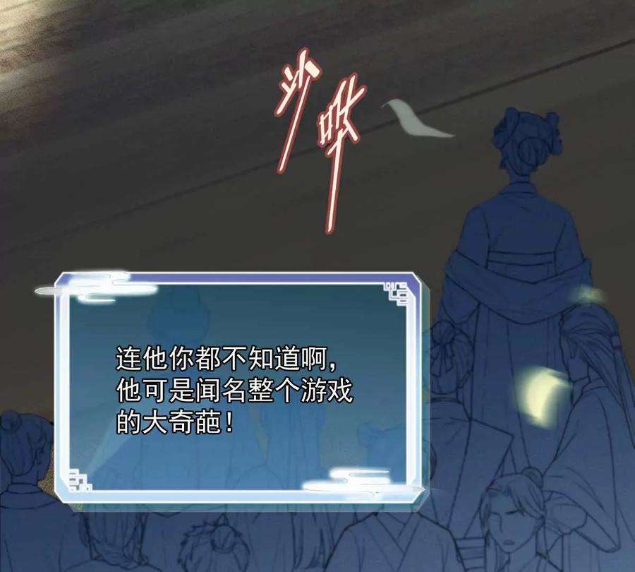 反守为攻5话 铁杆黑粉