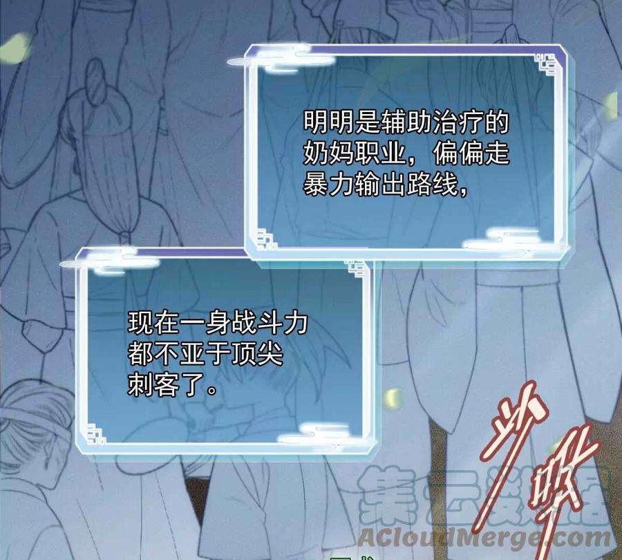 反守为攻5话 铁杆黑粉