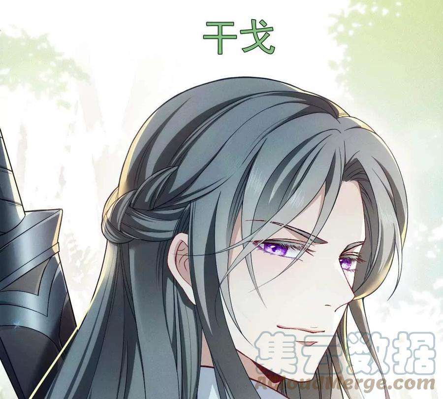 反守为攻5话 铁杆黑粉
