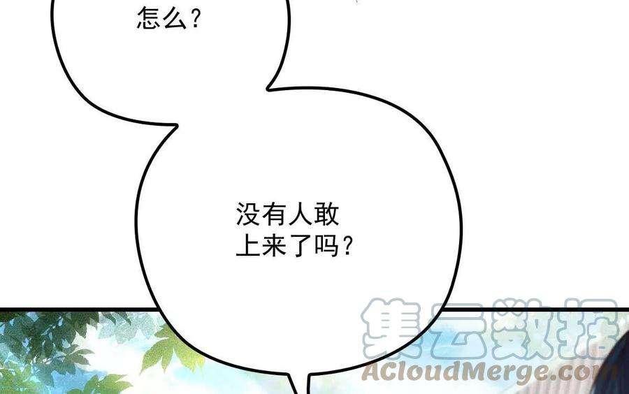 反守为攻5话 铁杆黑粉