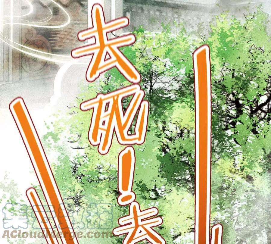 反守为攻5话 铁杆黑粉