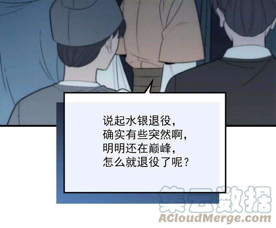 反守为攻5话 铁杆黑粉