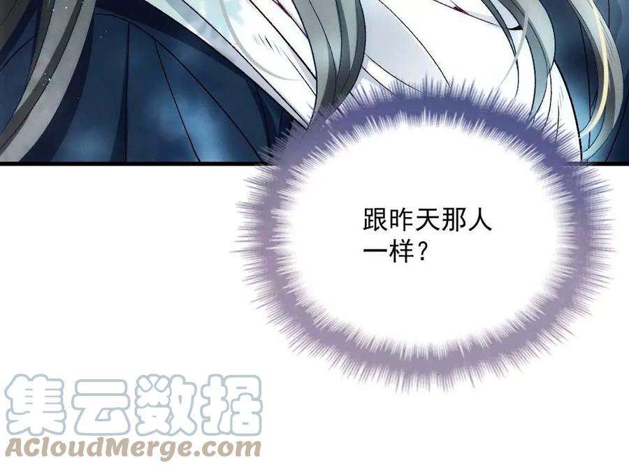 反守为攻5话 铁杆黑粉