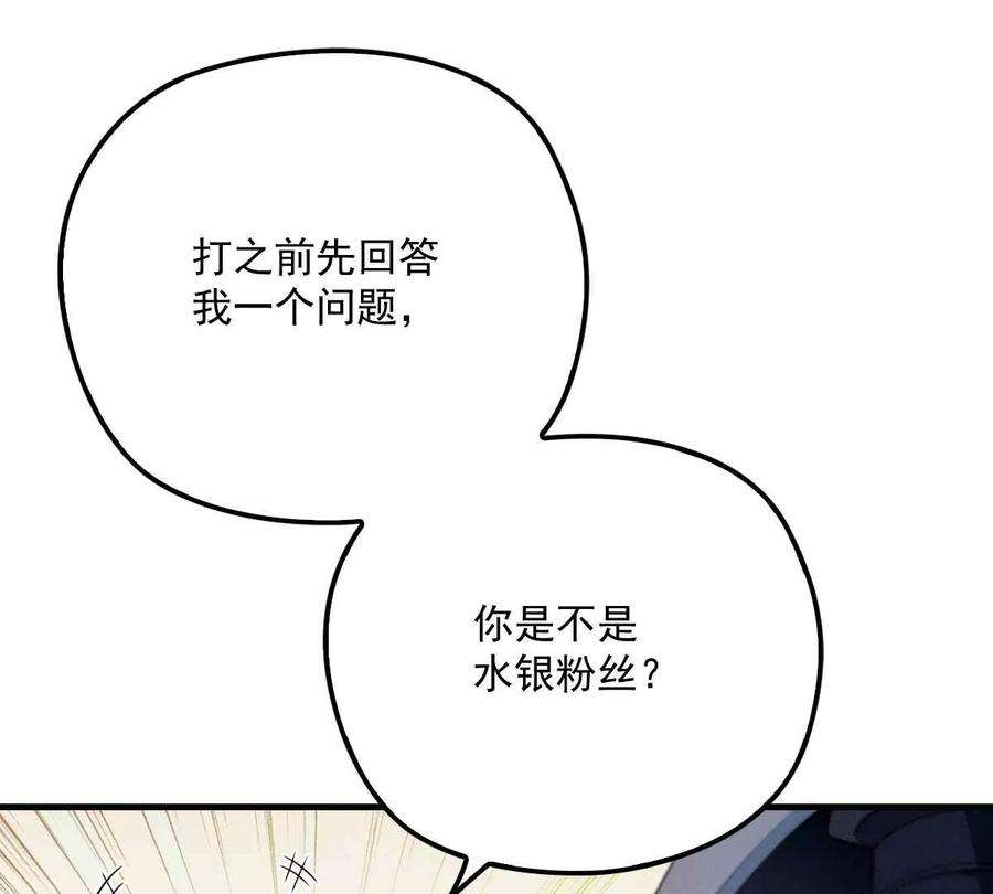 反守为攻6话 打赌