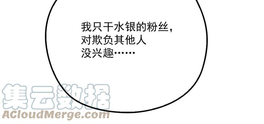 反守为攻6话 打赌