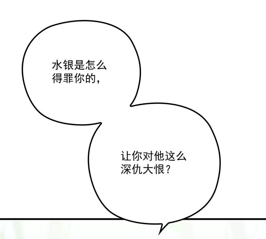 反守为攻6话 打赌