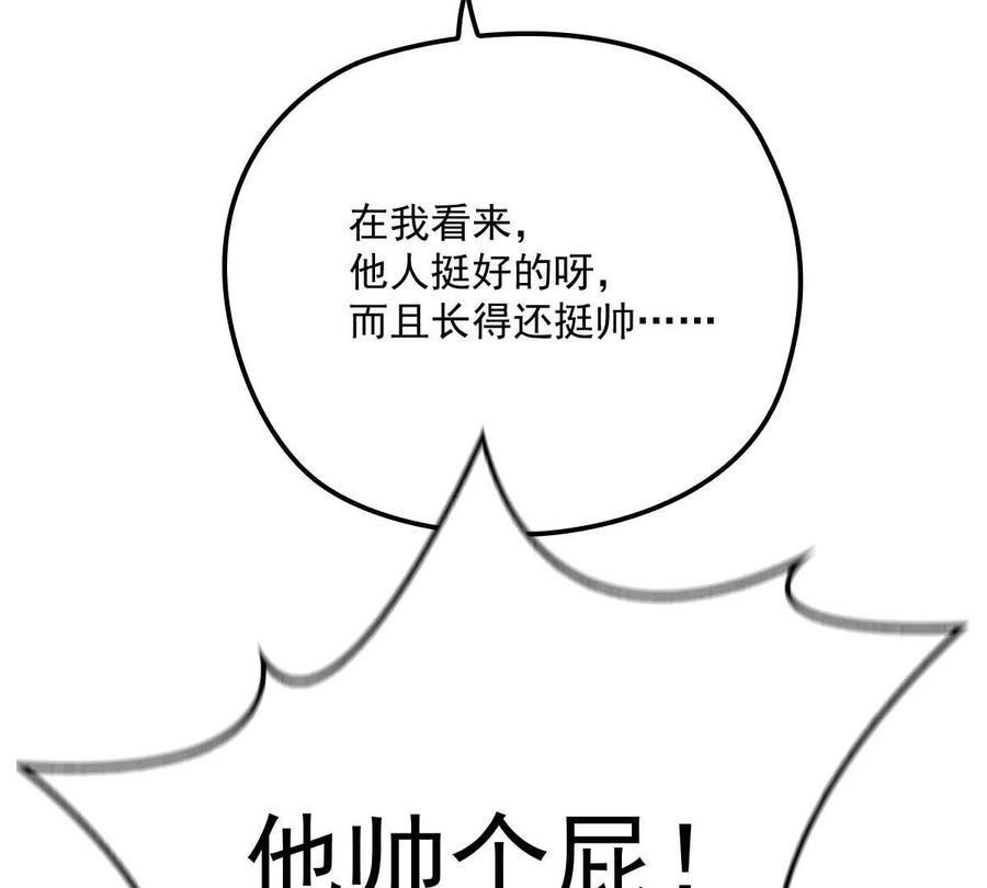 反守为攻6话 打赌