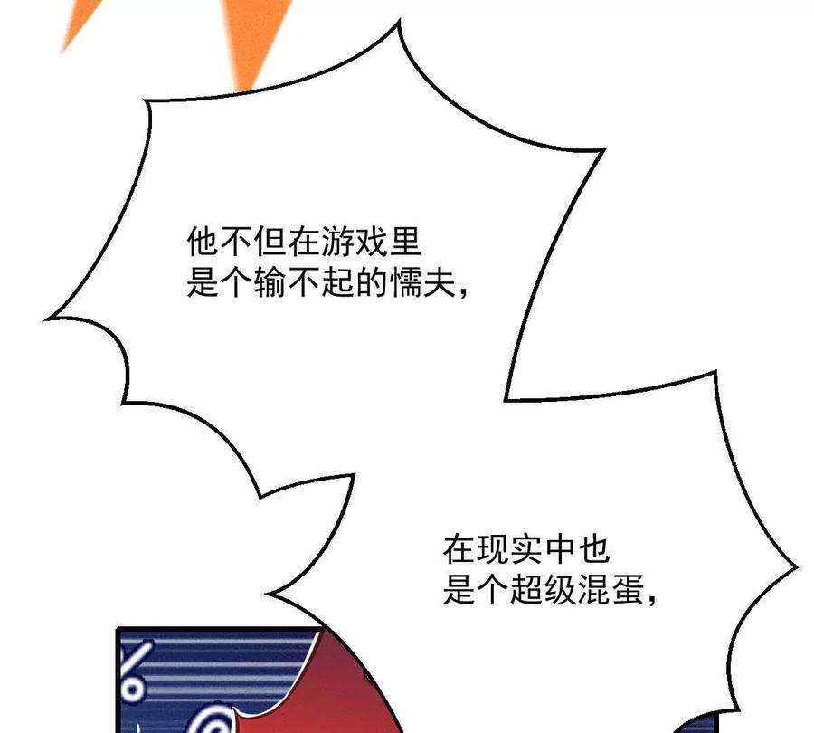 反守为攻6话 打赌