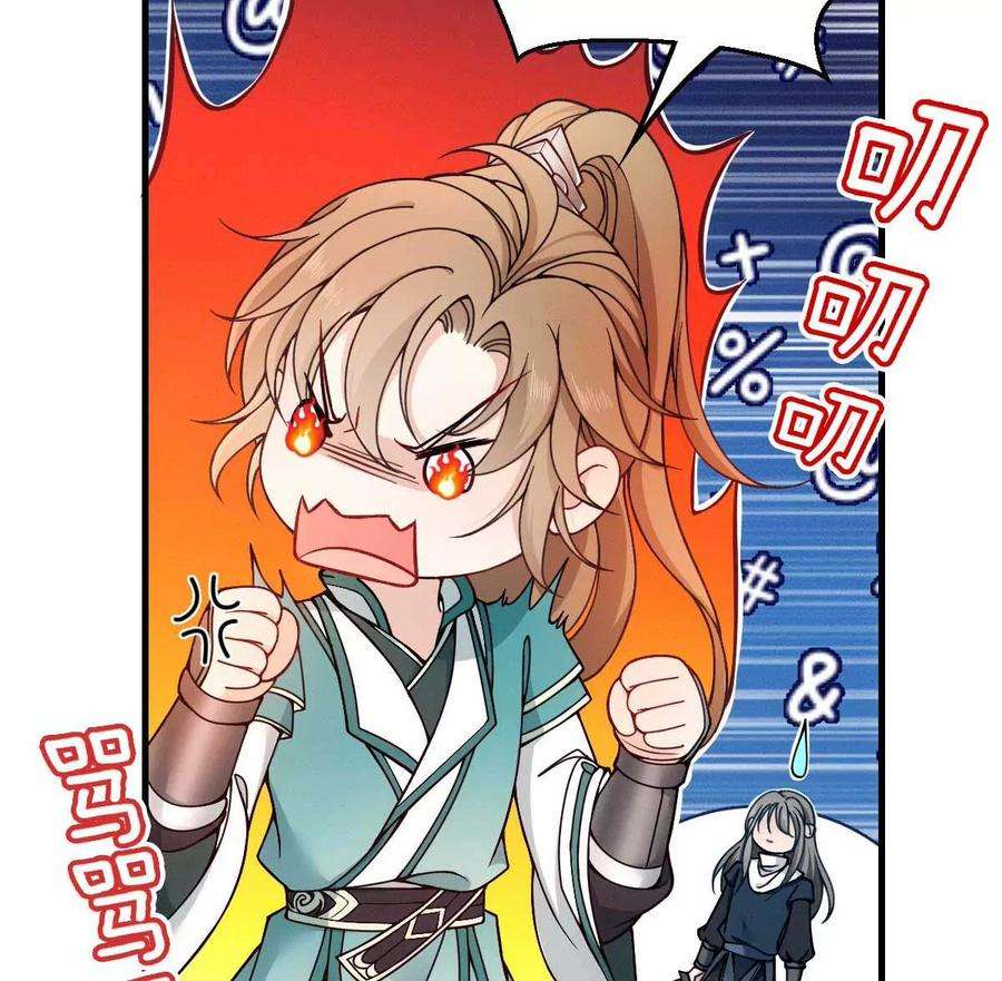反守为攻6话 打赌