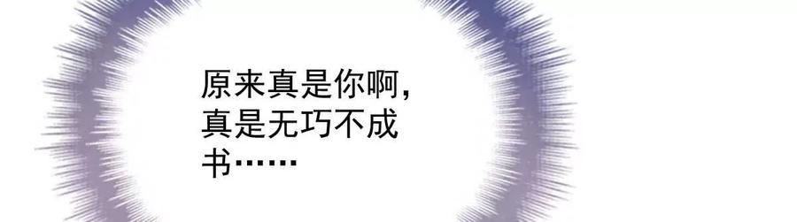 反守为攻6话 打赌