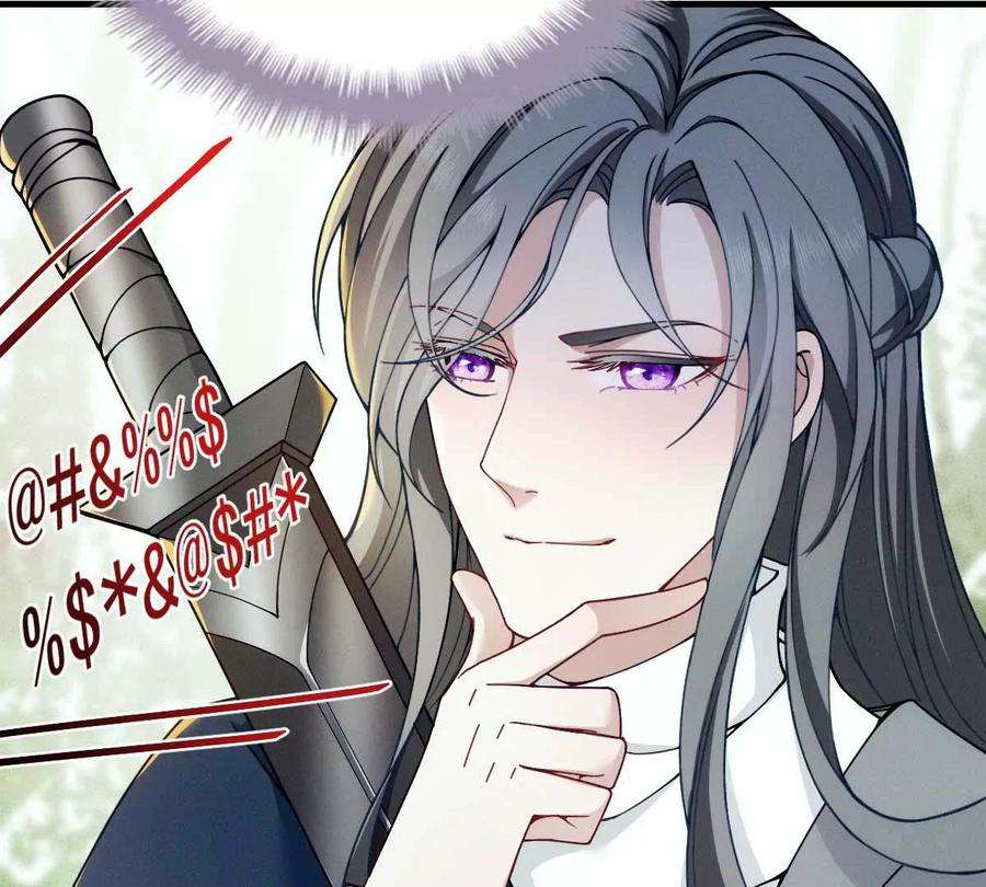 反守为攻6话 打赌