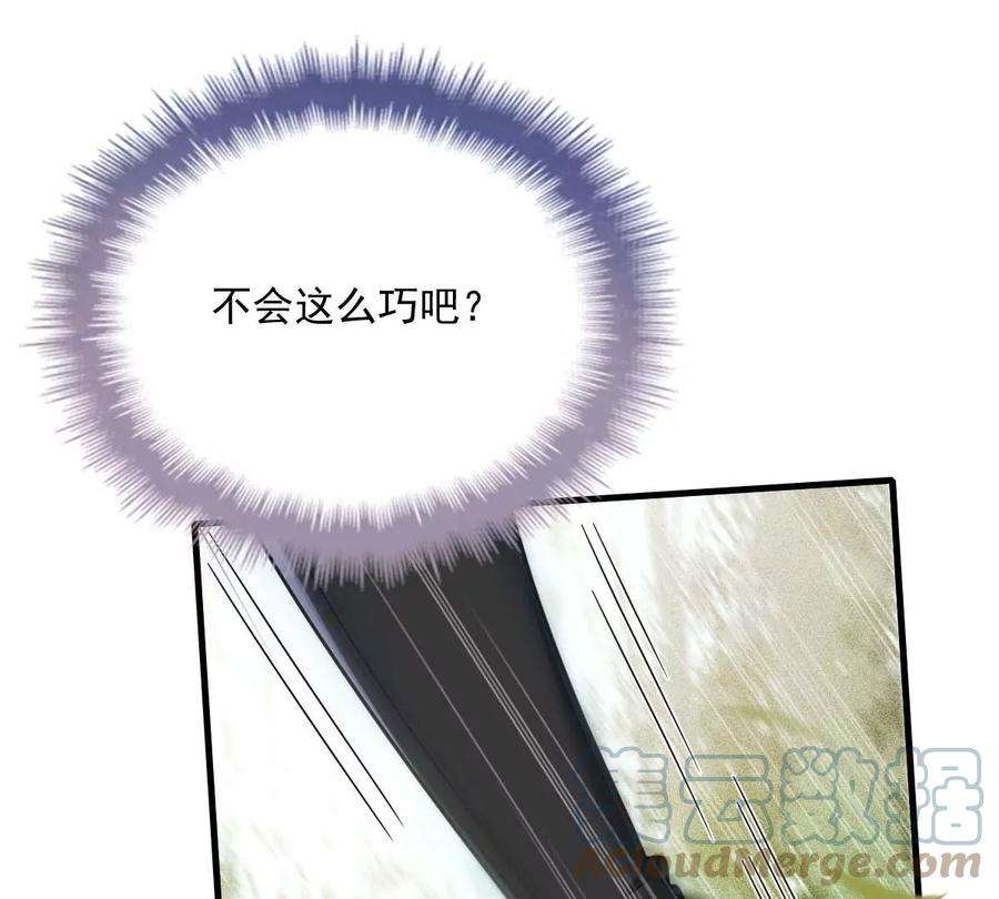 反守为攻6话 打赌